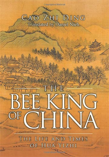 The Bee King of China